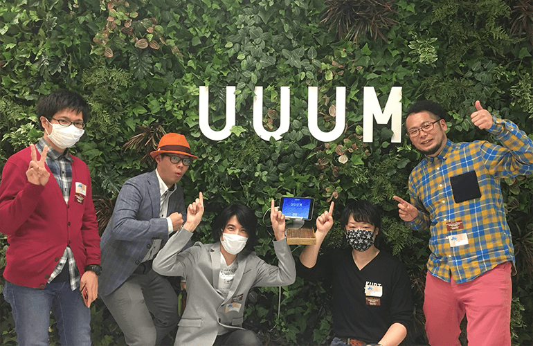 UUUMネットワーク3周年パーティー