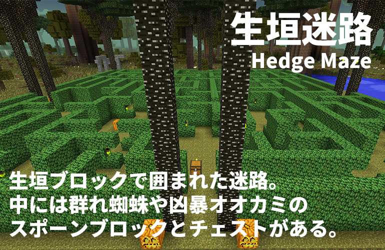 マインクラフト 黄昏の森 第6話 謎の巨大迷路 ちーのマイクラmod実況