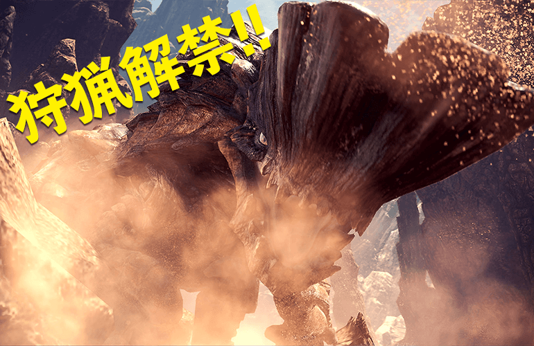 Mhw 17 何かが違う 驚愕の プケプケ 調査 モンハンワールド Mhw 17 何かが違う 驚愕の プケプケ 調査 モンハンワールド