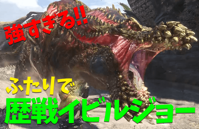 無料ダウンロード Mhw 脈打て本能 最高の壁紙のアイデアdahd