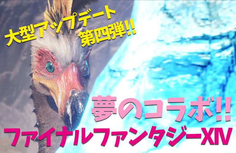 Mhw番外編 Hr49開放クエスト その雷鳴は天罰か 祝福か 歴戦の個体キリンを2人で討伐 モンハンワールド Mhw番外編 Hr49開放クエスト その雷鳴は天罰か 祝福か 歴戦の個体キリンを2人で討伐 モンハンワールド