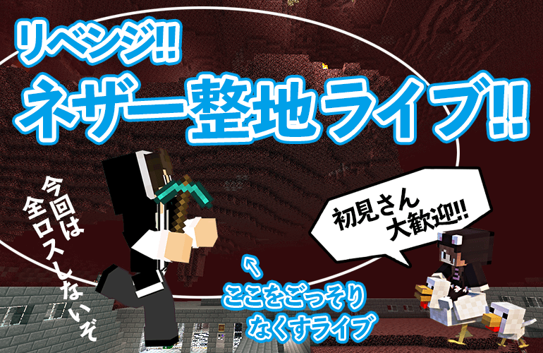 ちーのマイクラ実況 シーズン1 ちーちゃんねる