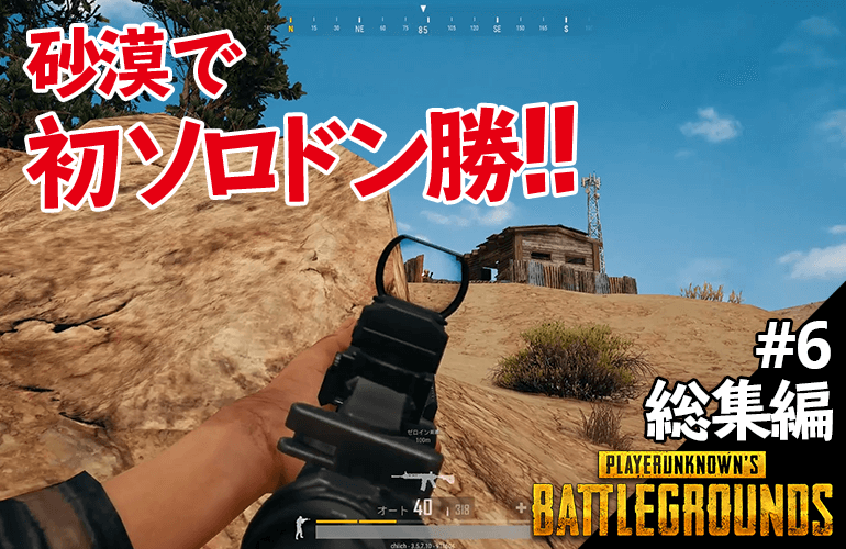 Pubg ちーちゃんねる Pubg ちーちゃんねる