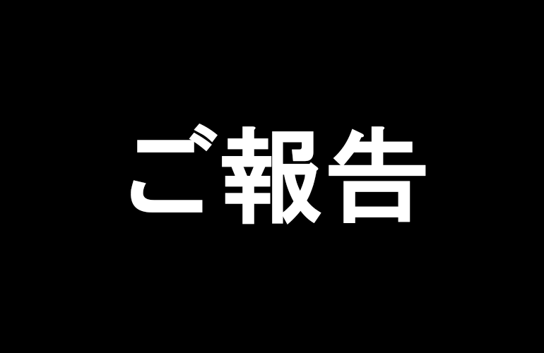 【ご報告】チンチラのぷーちゃんのぬいぐるみについて