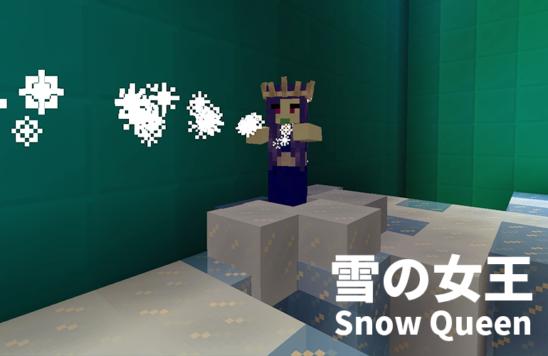 マインクラフト 黄昏の森 第21話 雪の女王 ちーのマイクラmod実況